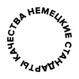 Rounded text