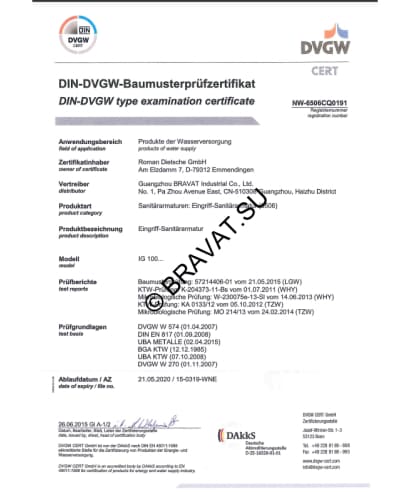 Sertificate