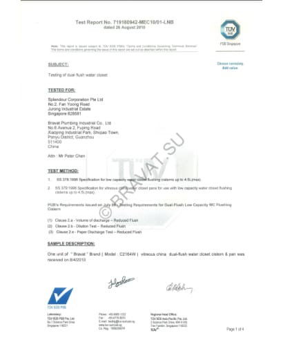 Sertificate